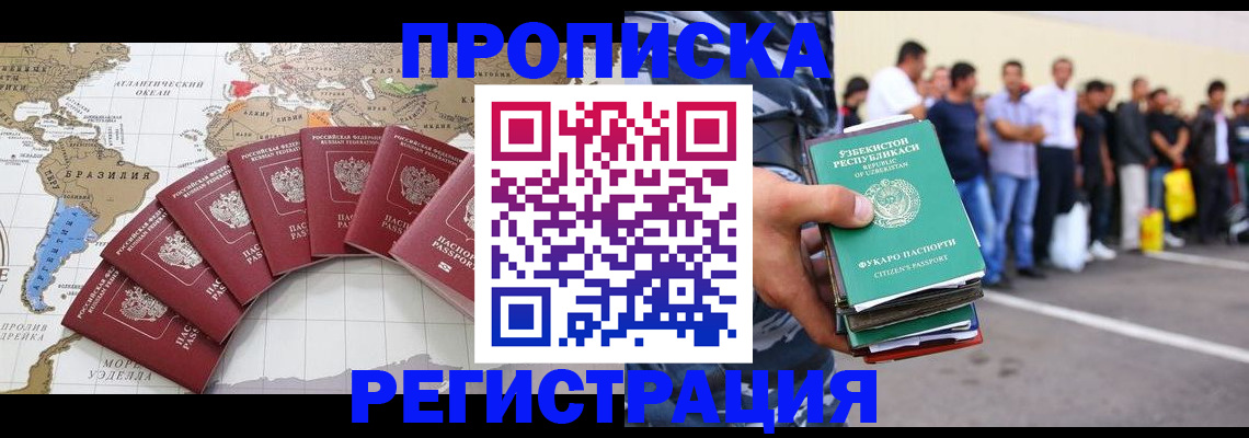 найти адрес прописки в Томской области